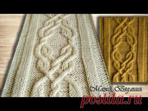 Завораживающий аранский узор № 188 из 250. Видео мастер-класс