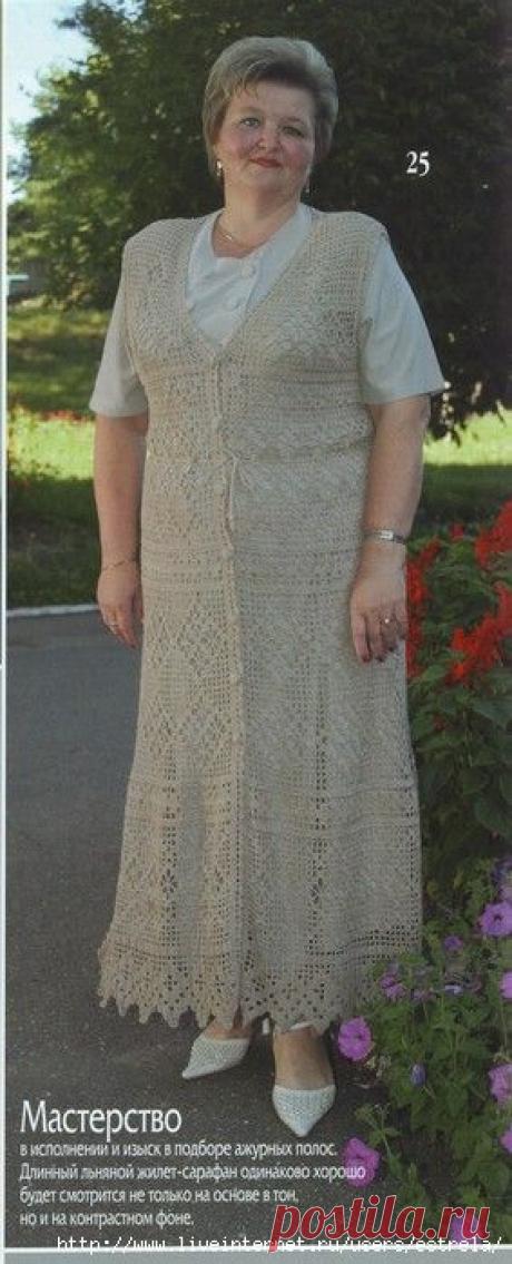 Длинный ажурный жилет-сарафан (Ксюша)