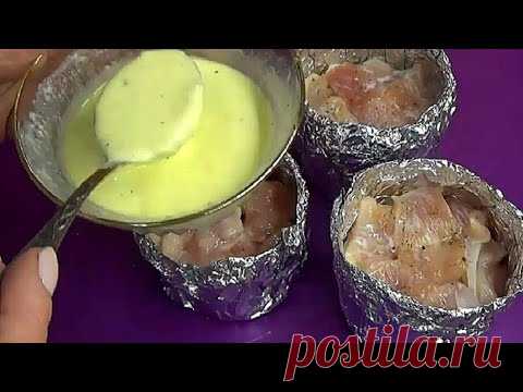 Простое вкусное порционное мясное блюдо запеченное в формах из фольги
