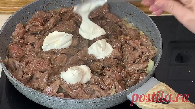 Самый простой и вкусный рецепт Мяса! Бефстроганов Правильный рецепт. Жареная говядина!