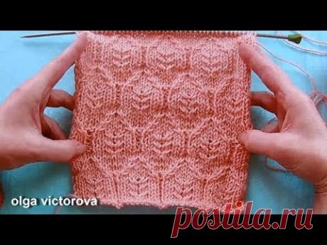 Рельефный узор Ромбы с декоративными вставками 427 Узоры спицами