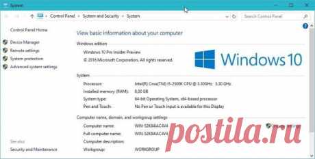 Настройка Windows 10 на максимальную производительность: пошаговая инструкция