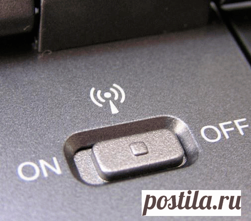Как включить WiFi на ноутбуке.