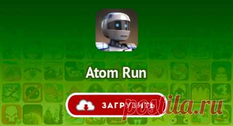 Atom Run