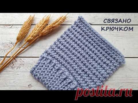 ЭКСКЛЮЗИВ! Раскрываю секрет, как вязать крючком платочную вязку!