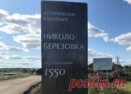 Рассказываю, зачем мы ездили к заброшенным купеческим домам в село Николо-Берёзовка основанное в 1550 году
Здравствуйте, уважаемые читатели! Меня зовут Дарья, я приветствую вас на моем канале!...
Читай дальше на сайте. Жми подробнее ➡