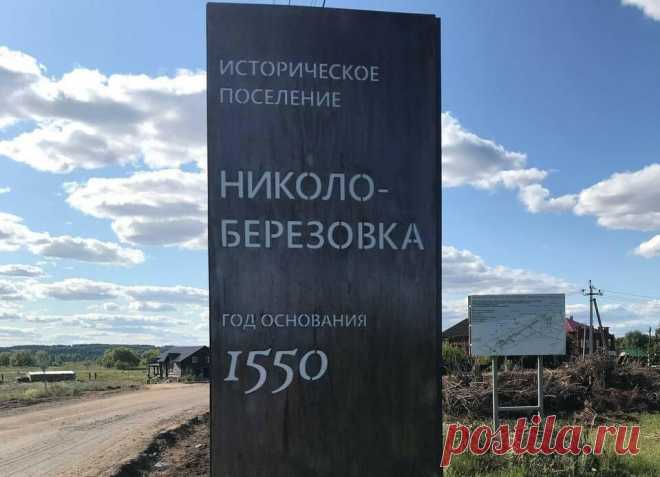 Рассказываю, зачем мы ездили к заброшенным купеческим домам в село Николо-Берёзовка основанное в 1550 году
Здравствуйте, уважаемые читатели! Меня зовут Дарья, я приветствую вас на моем канале!...
Читай дальше на сайте. Жми подробнее ➡