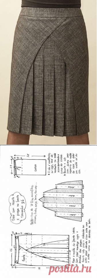 Выкройка юбки!