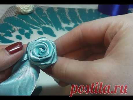 Как сделать розочку из атласной ленты. How to make a rose from satin ribbon.