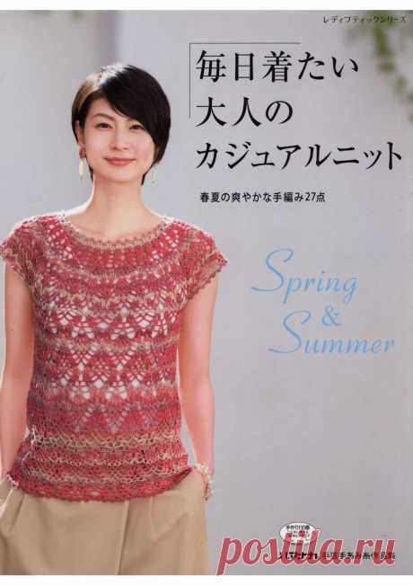 Lady Boutique Series - LBS4561 2018