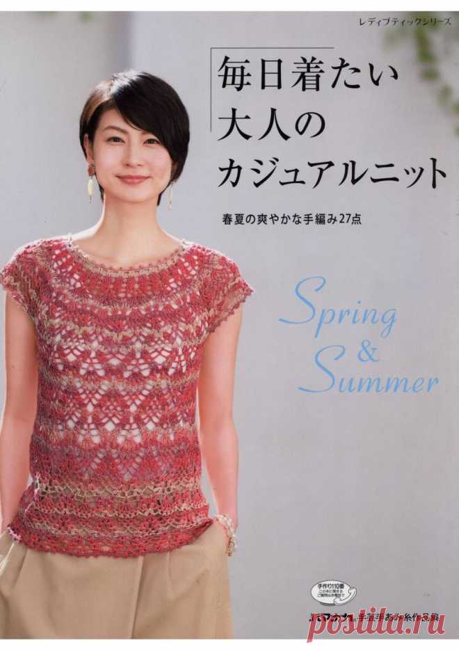 Lady Boutique Series - LBS4561 2018