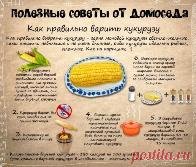 http://adriana.mlmshkola.ecommtools.com/item/6