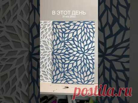 Фактура с интересным узором‼️🤩