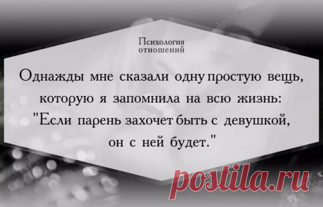 Подкупающая искренность бывает иногда лицемерной.