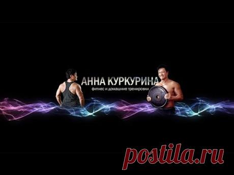 Климакс - Питание и тренировки