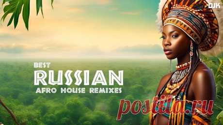 Russian Afro House Short list 2025 [PROMO] free download mp3 music 320kbps