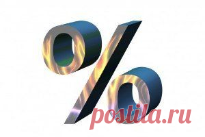 Погашение кредита