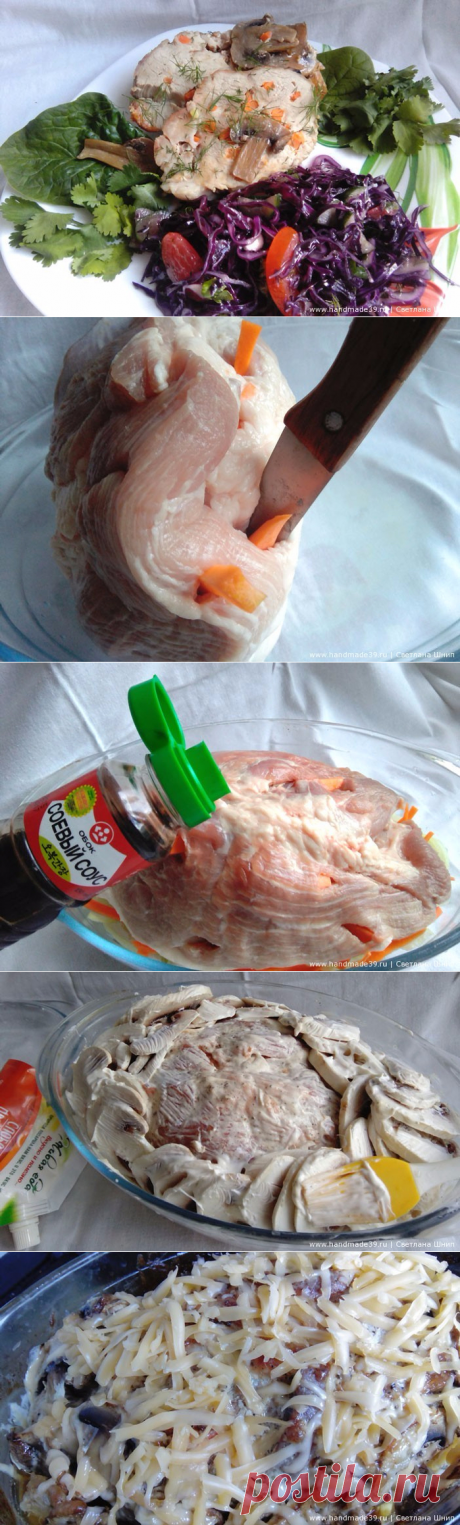 Мясо «Праздничное» с морковью