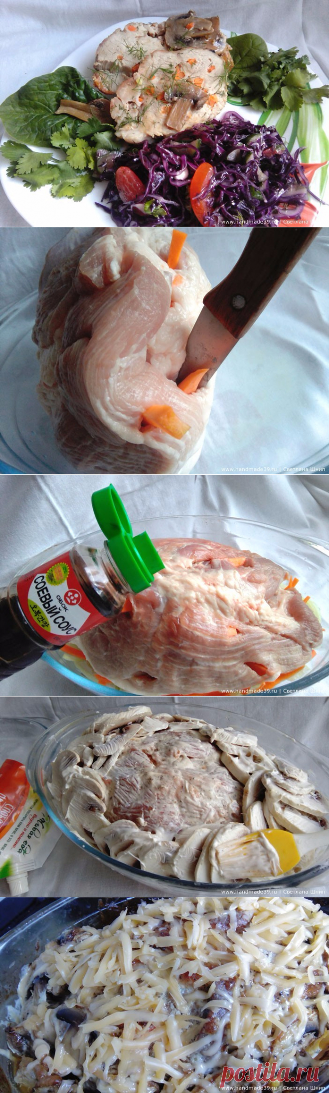 Мясо «Праздничное» с морковью