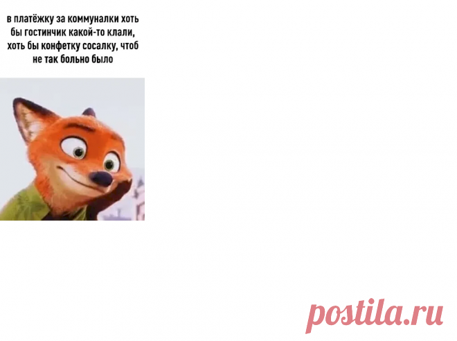Выпуск №6473 - выпуск анекдотов сайта вокруг смеха