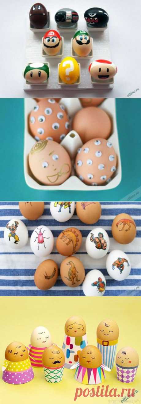 Как яйца для Пасхи для детей | Отлично! Школа моды, декора и актуального рукоделия
