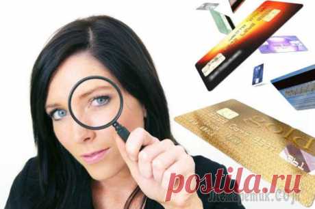 Как узнать о своих кредитах через интернет