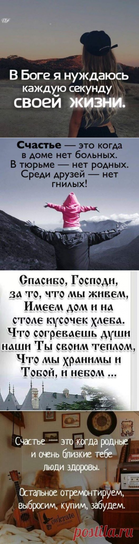 (1) Белла Лишенюк