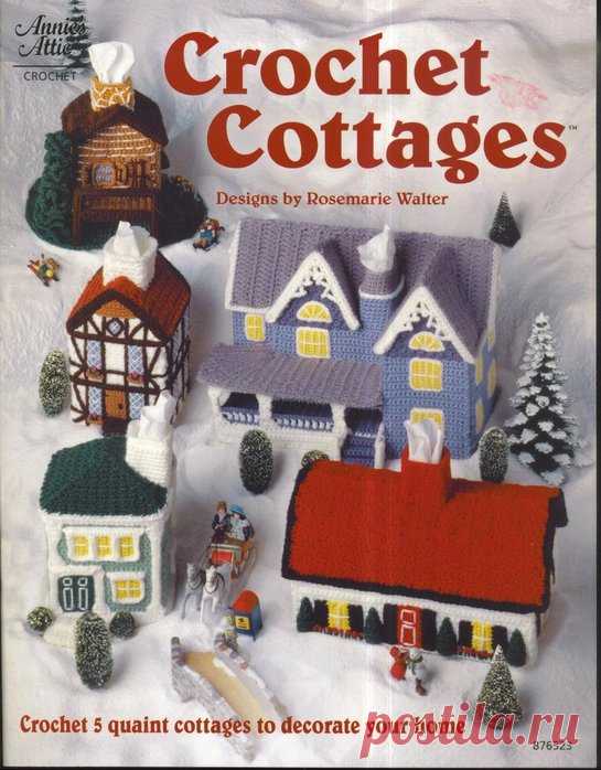 Вязаные домики/Crochet cottages