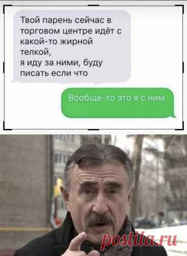 Выпуск №6472 - выпуск анекдотов сайта вокруг смеха