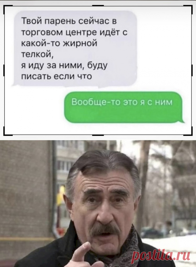 Выпуск №6472 - выпуск анекдотов сайта вокруг смеха