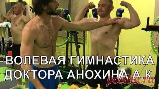 КАК НАКАЧАТЬ СИЛЬНЫЕ МЫШЦЫ, ПОХУДЕТЬ И ОЗДОРОВИТЬСЯ БЕЗ СПОРТЗАЛА И ХИМИИ! СПОРТИВНАЯ БИОЭРГОНОМИКА!