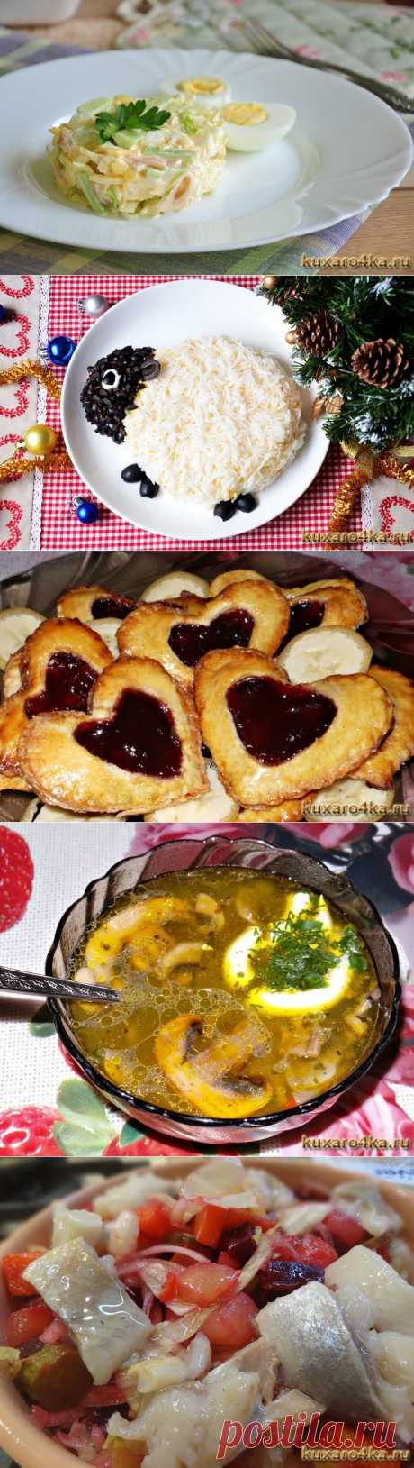Кухарочка - Рецепты вкусных блюд