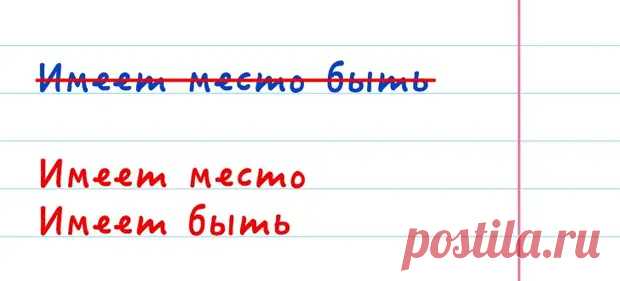 (1) Говорим правильно... - РЖАКА - 16 мая - 43576192914 - Медиаплатформа МирТесен