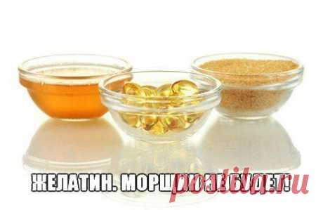 Желатин. Морщин не будет
