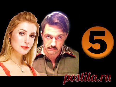 До свидания, мальчики / Подольские курсанты 5 серия (2014) Военный фильм сериал - YouTube