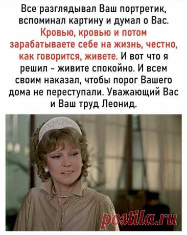 Выпуск №6473 - выпуск анекдотов сайта вокруг смеха