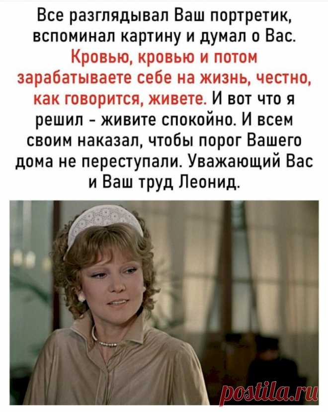 Выпуск №6473 - выпуск анекдотов сайта вокруг смеха