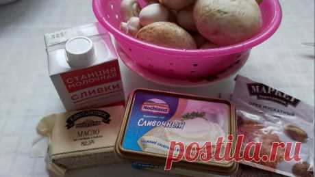 Крем-суп из шампиньонов. Очень вкусный и простой суп! Пальчики оближешь! Привет! Делюсь с Вами рецептом самого вкусного крем-супа из шампиньонов! Это самый любимый суп моего супруга. Попробуйте, Вам тоже понравится! Для приготовле...