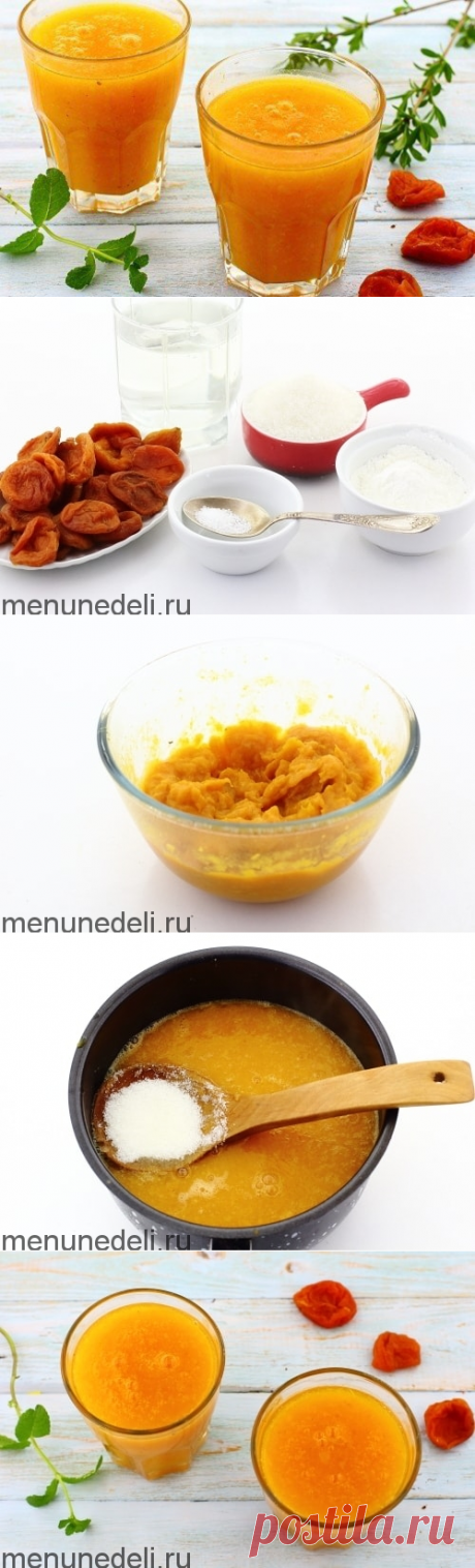 Кисель из кураги как в детском саду