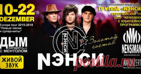 Новости