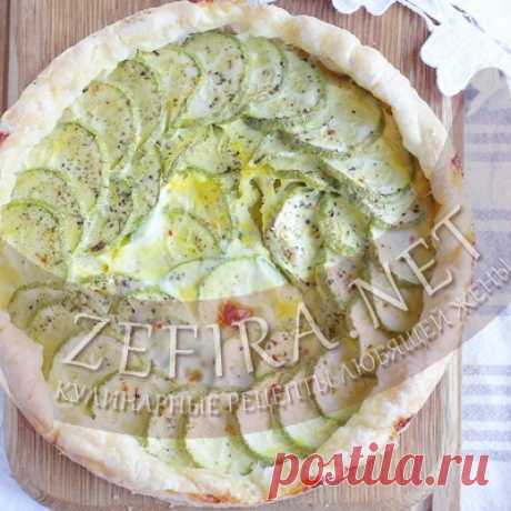 Слоеный пирог из кабачков с сыром – Кулинарные рецепты любящей жены