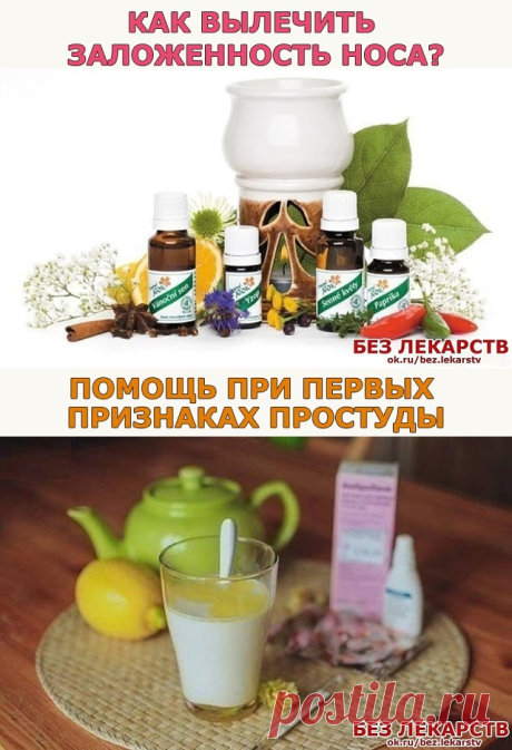 Одноклассники