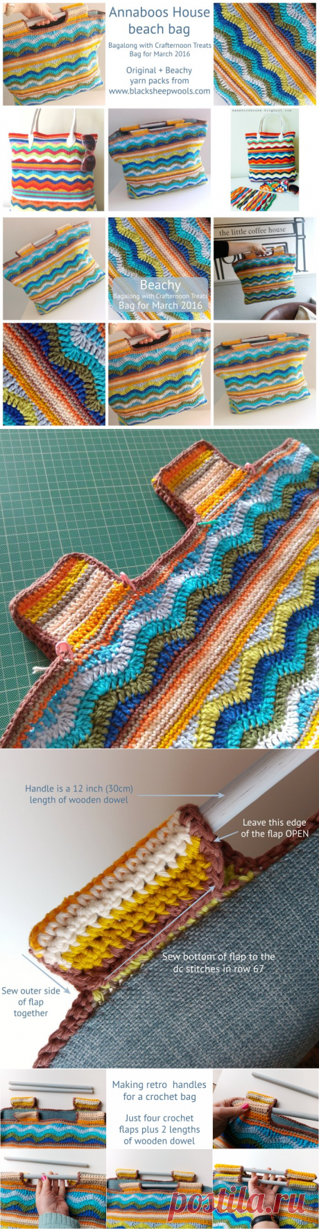 Новая пляжная сумка - с благодаря Annaboos дом - Crafternoon лечит