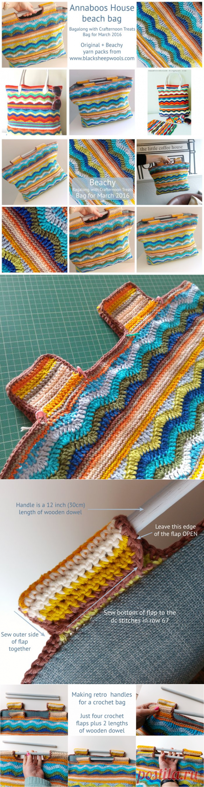 Новая пляжная сумка - с благодаря Annaboos дом - Crafternoon лечит