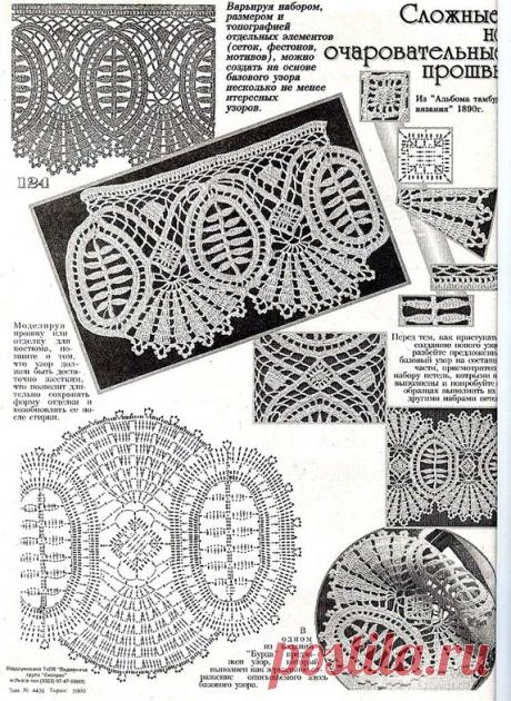 Кружевной топ