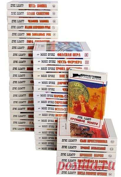 Винчестер. Лучшие вестерны в 202 книгах (1993-2001) FB2 Вестерны - это легенды о мужественных людях, покоривших необозримые просторы американского Дикого Запада, о людях, скорых на расправу, но зачастую скрывающих мягкое любящее сердце. Романы, насыщенные приключениями, исторически правдивы и увлекательны, захватывают воображение читателей и уносят в