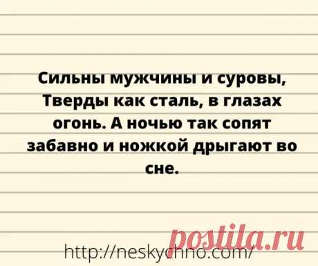 Веселые и смешные анекдоты в картинках - ЭпиЦентр позитива - медиаплатформа МирТесен