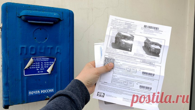 «Письма счастья» от ГИБДД: главное, что нужно знать о них | Рекомендательная система Пульс Mail.ru