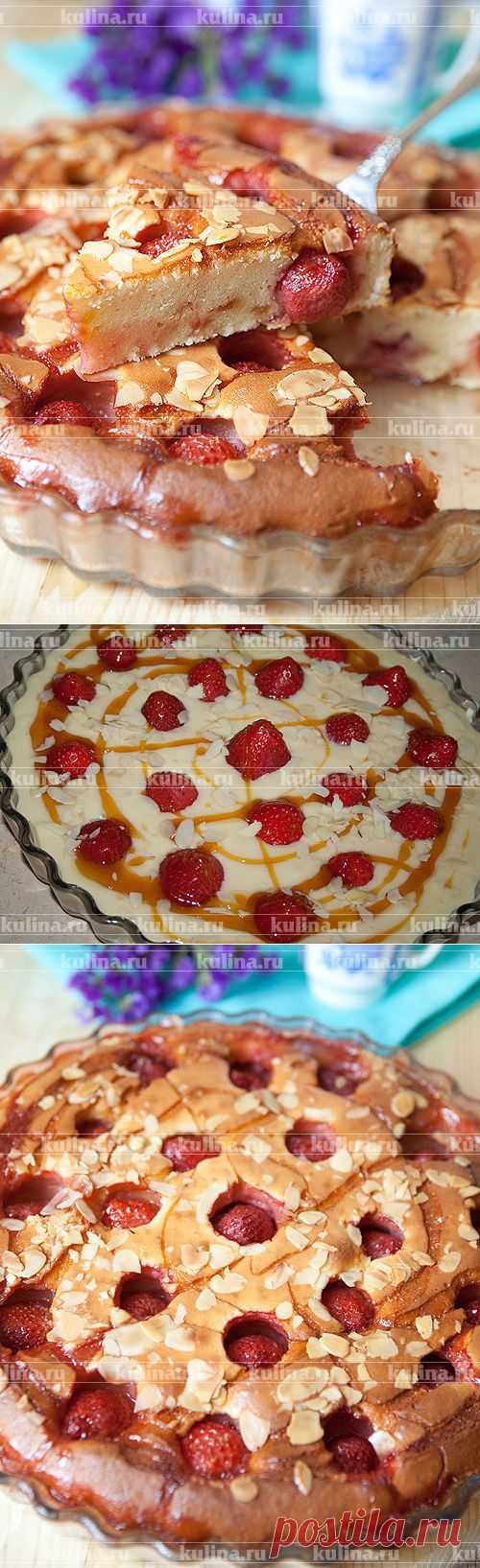 Сметанный пирог с клубникой и карамелью – рецепт приготовления с фото от Kulina.Ru