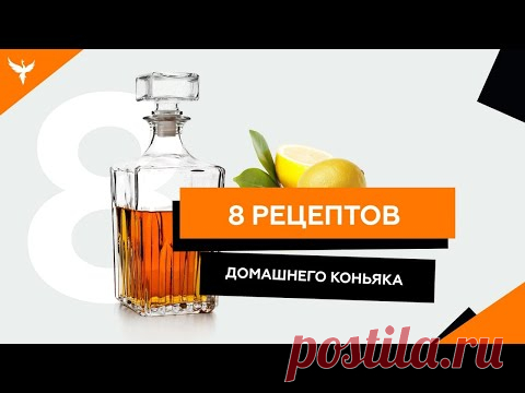 8 рецептов домашнего 